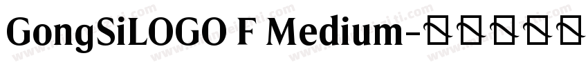 GongSiLOGO F Medium字体转换